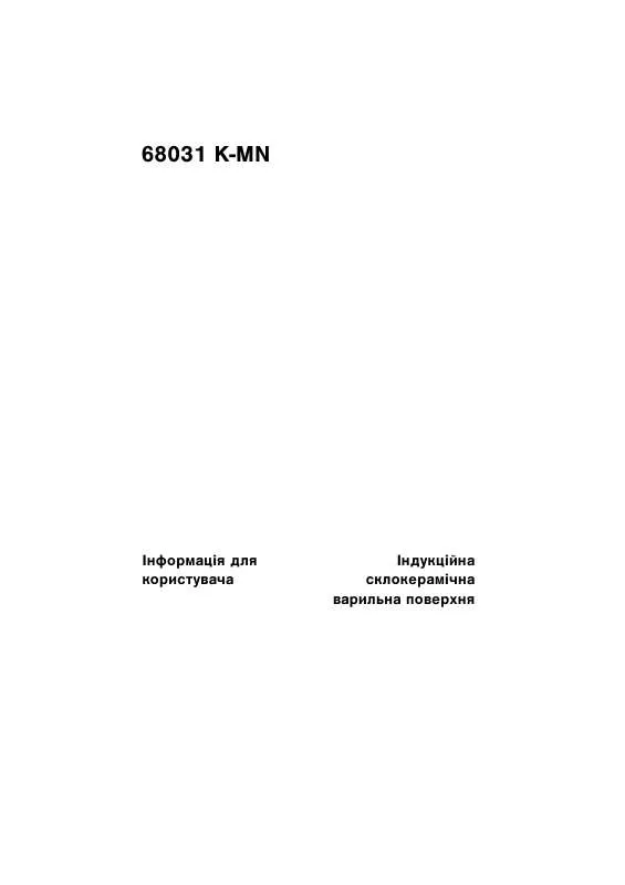 Mode d'emploi AEG-ELECTROLUX 68031K-MN 68U