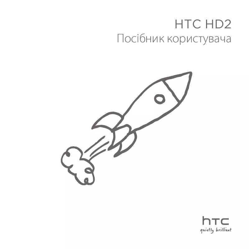 Mode d'emploi HTC TOUCH HD 2