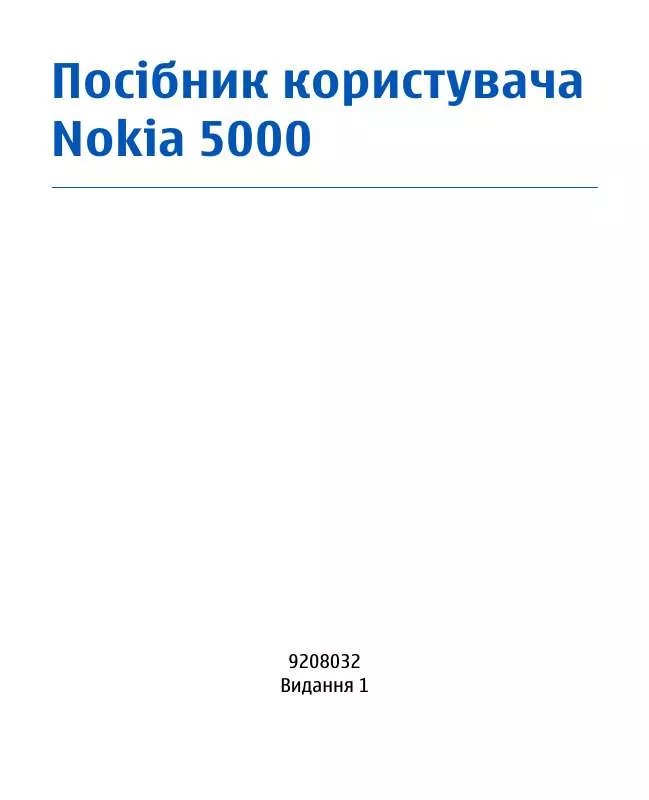 Mode d'emploi NOKIA 5000