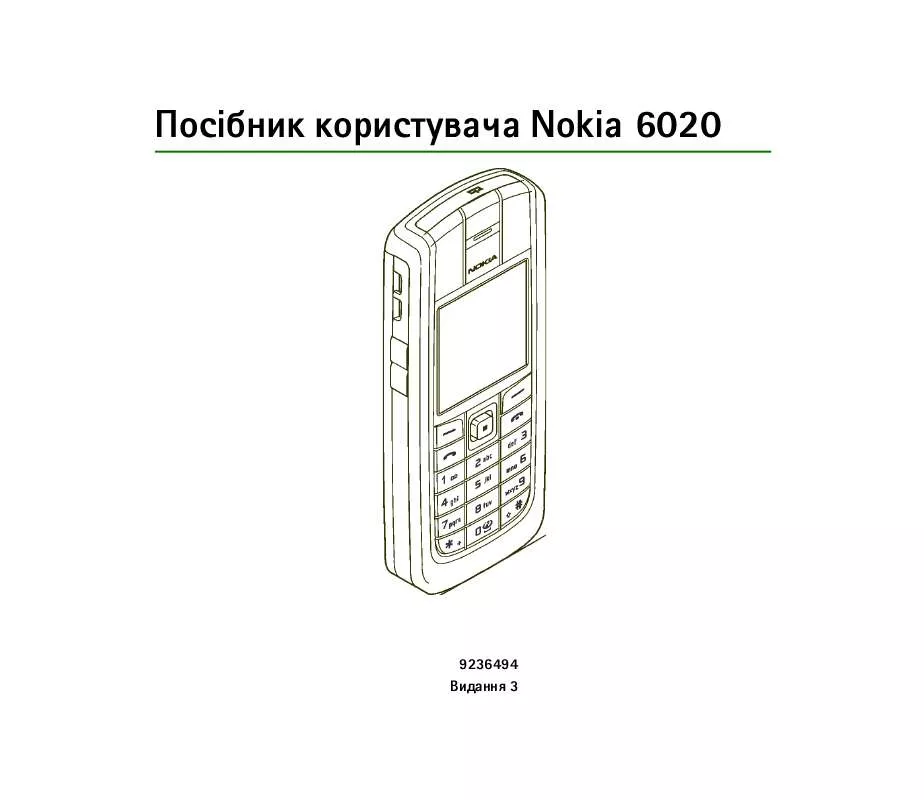 Mode d'emploi NOKIA 6020