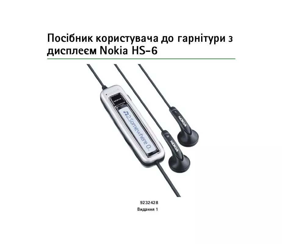 Mode d'emploi NOKIA HS-6