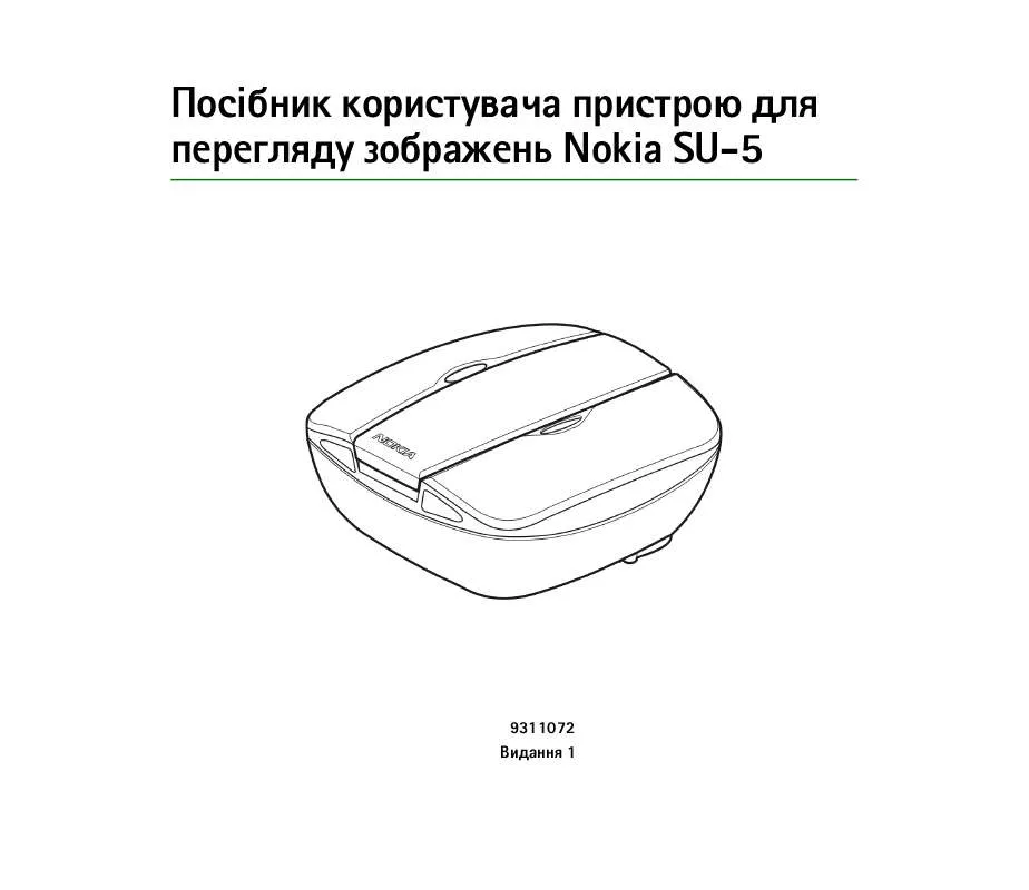 Mode d'emploi NOKIA SU-5