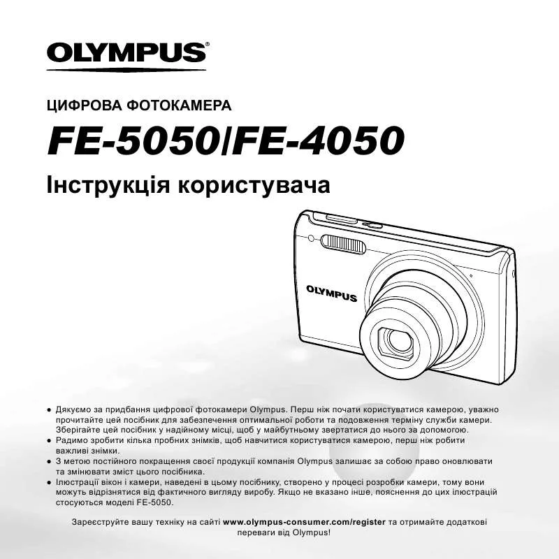 Mode d'emploi OLYMPUS FE-4050