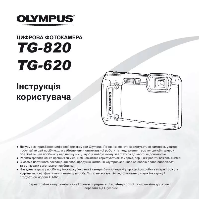 Mode d'emploi OLYMPUS TG-820