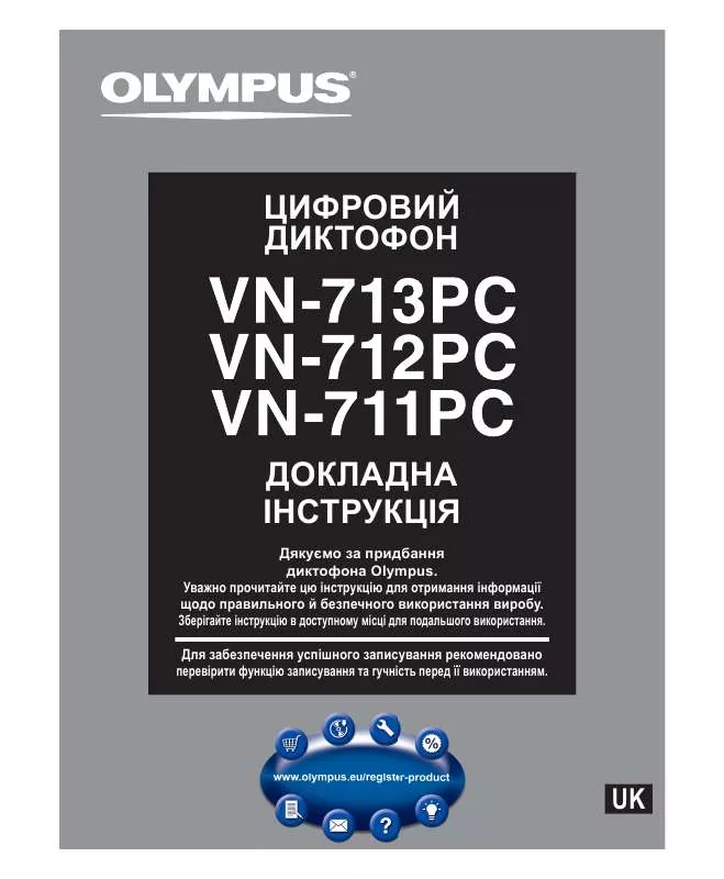 Mode d'emploi OLYMPUS VN-711PC
