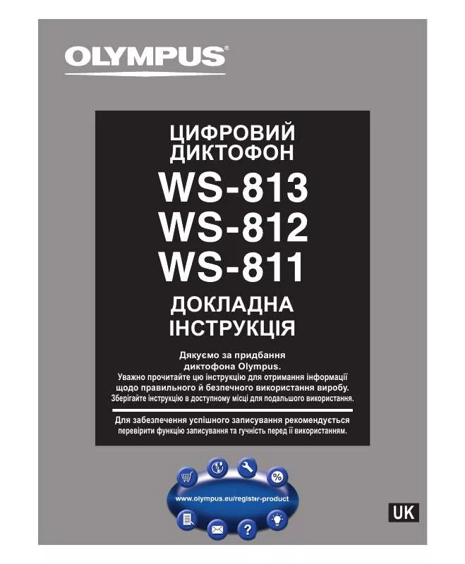 Mode d'emploi OLYMPUS WS-813