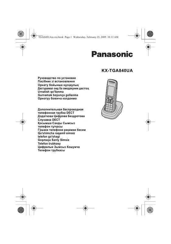 Mode d'emploi PANASONIC KX-TGA840UA