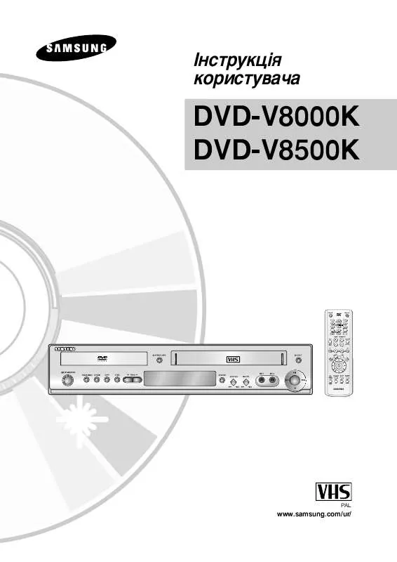 Mode d'emploi SAMSUNG DVD-V8000K
