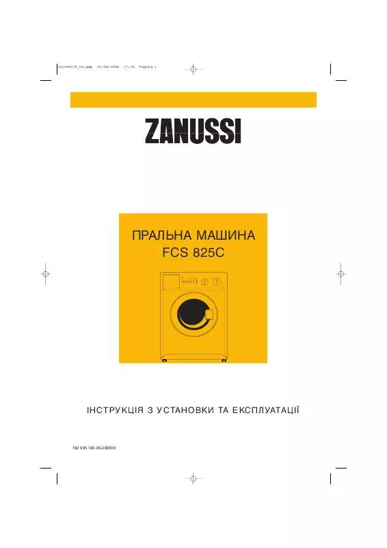 Mode d'emploi ZANUSSI FCS 825C