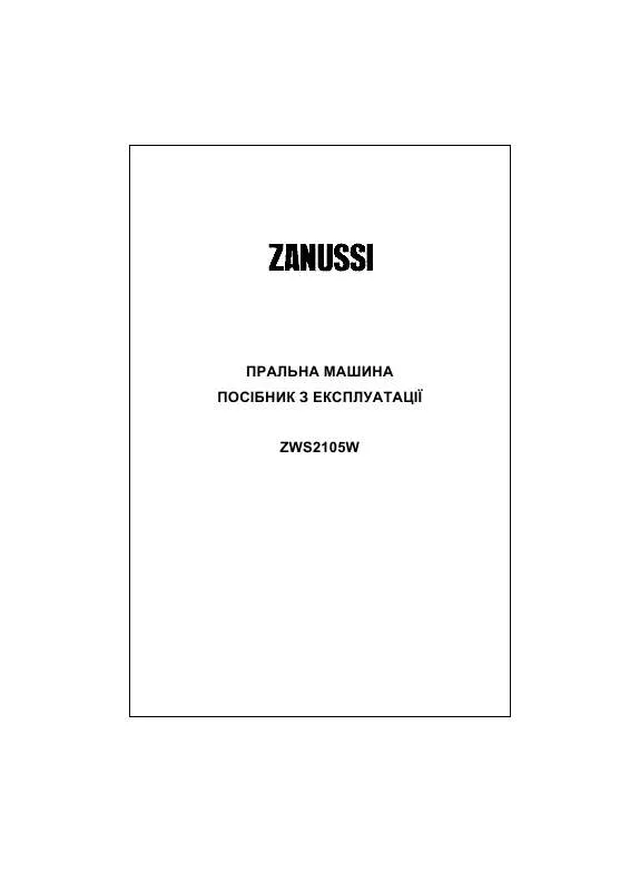 Mode d'emploi ZANUSSI ZWS2105W
