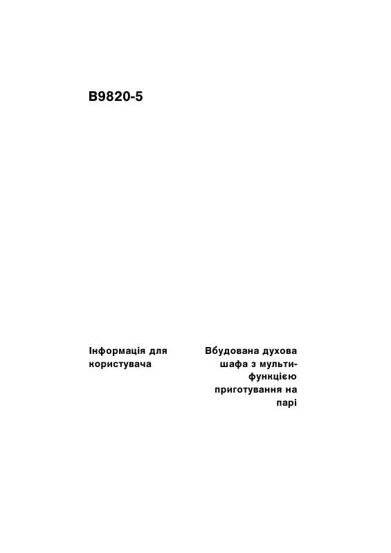 Mode d'emploi AEG-ELECTROLUX B9820-5-A