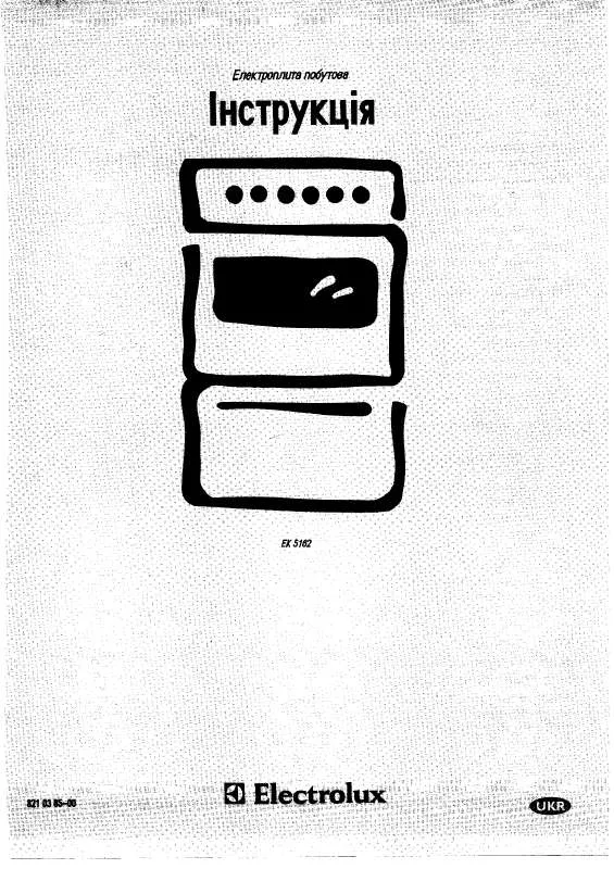 Mode d'emploi AEG-ELECTROLUX EK5162