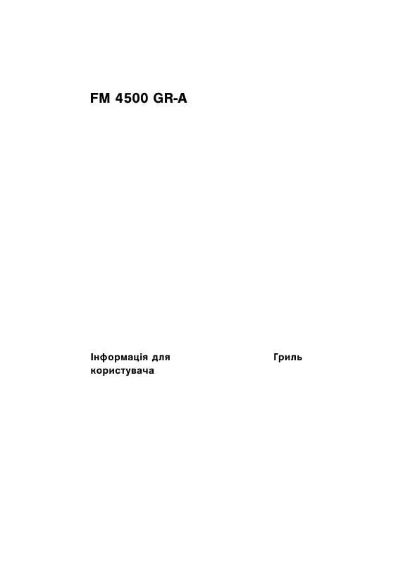 Mode d'emploi AEG-ELECTROLUX FM4500GR-A