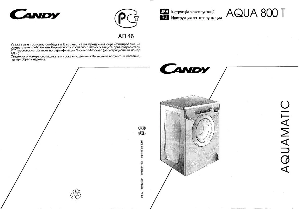 Mode d'emploi CANDY AQUA 800 T