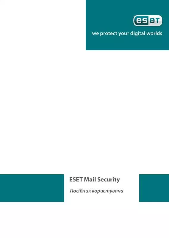 Mode d'emploi ESET MAIL SECURITY