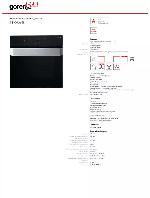 Mode d'emploi GORENJE B1-ORA-E