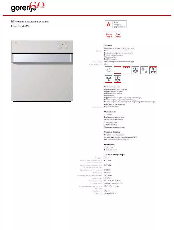 Mode d'emploi GORENJE B2-ORA-W