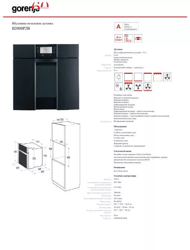 Mode d'emploi GORENJE B2000P2B