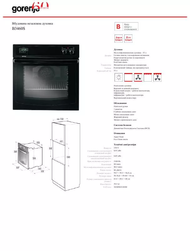 Mode d'emploi GORENJE B3460S