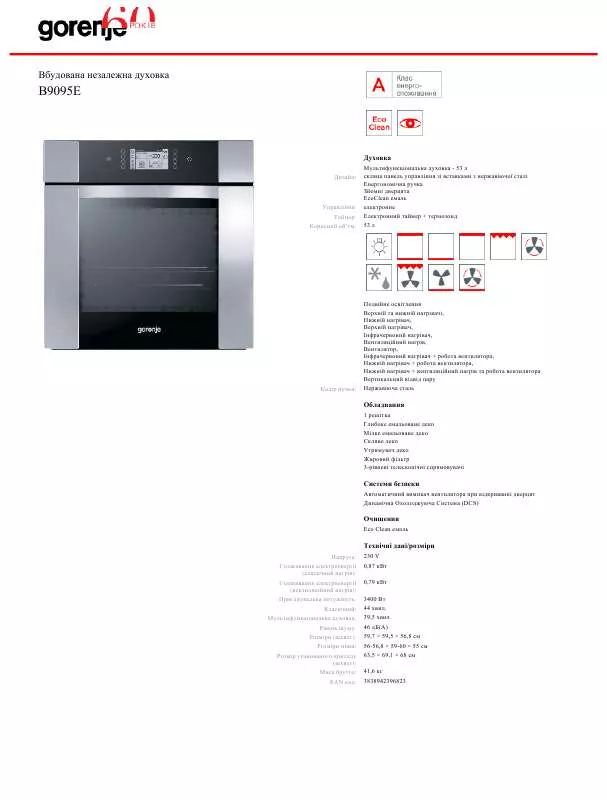 Mode d'emploi GORENJE B9095E