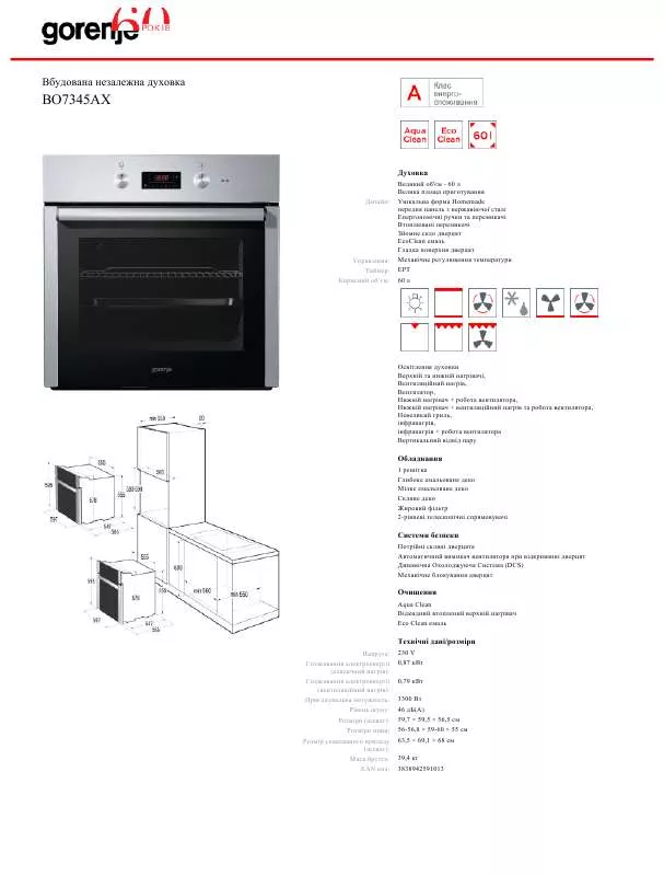 Mode d'emploi GORENJE BO7345AX