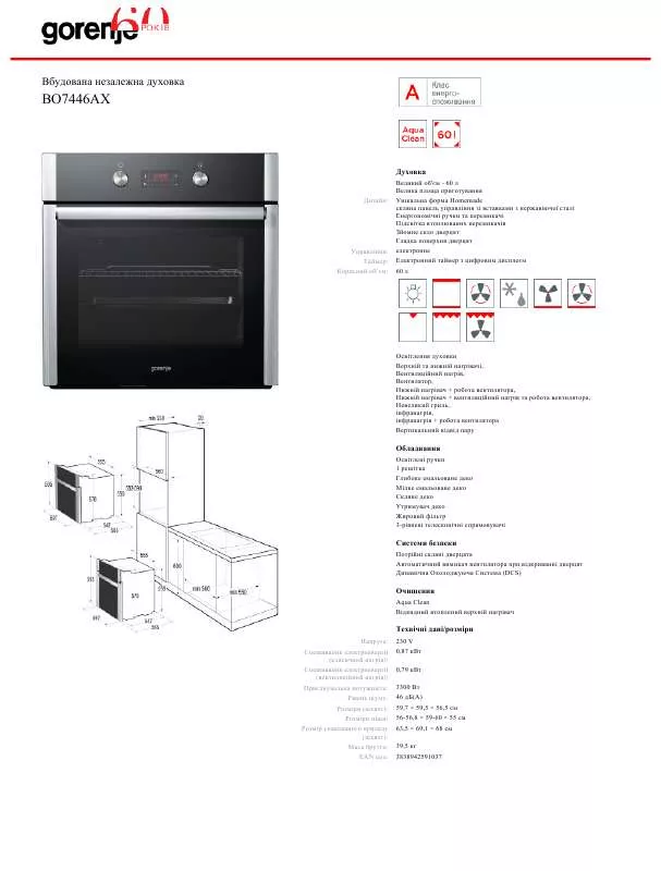 Mode d'emploi GORENJE BO7446AX