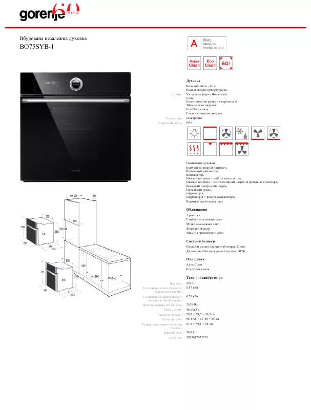 Mode d'emploi GORENJE BO75SYB-1