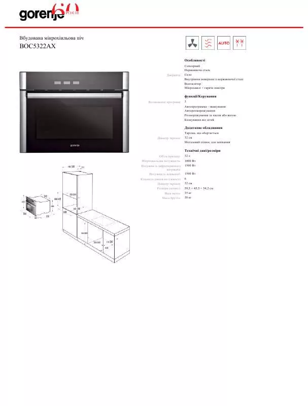 Mode d'emploi GORENJE BOC5322AX