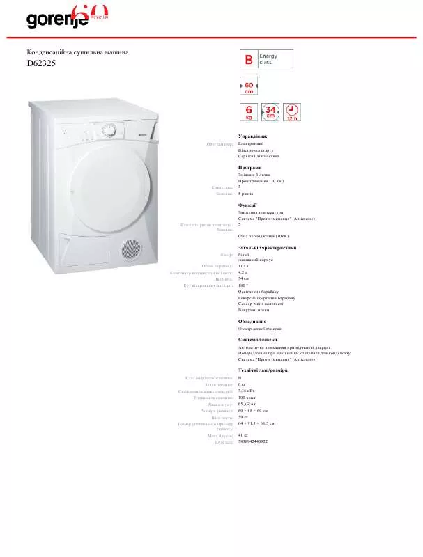 Mode d'emploi GORENJE D62325