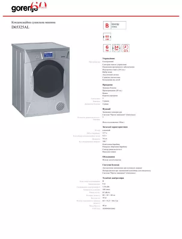 Mode d'emploi GORENJE D65325AL