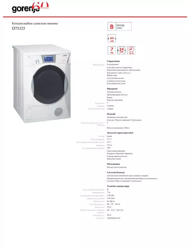 Mode d'emploi GORENJE D75325