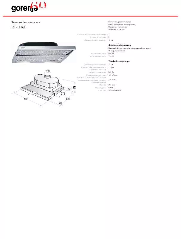 Mode d'emploi GORENJE DF6116E