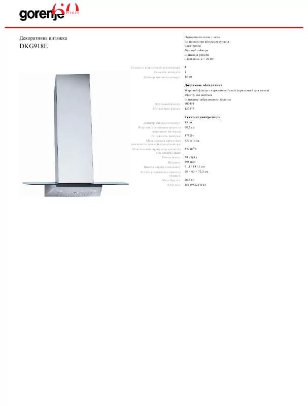 Mode d'emploi GORENJE DKG918E