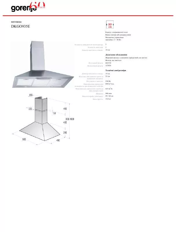 Mode d'emploi GORENJE DKGO935E