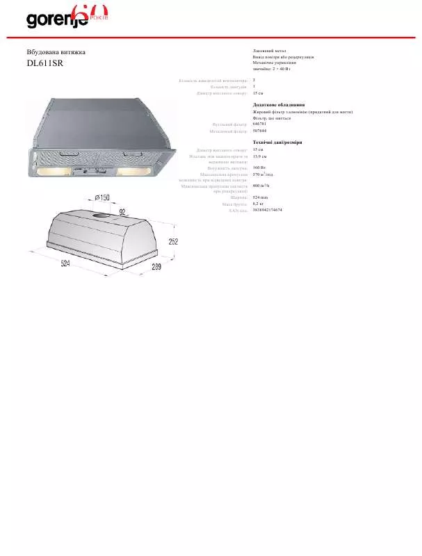 Mode d'emploi GORENJE DL611SR