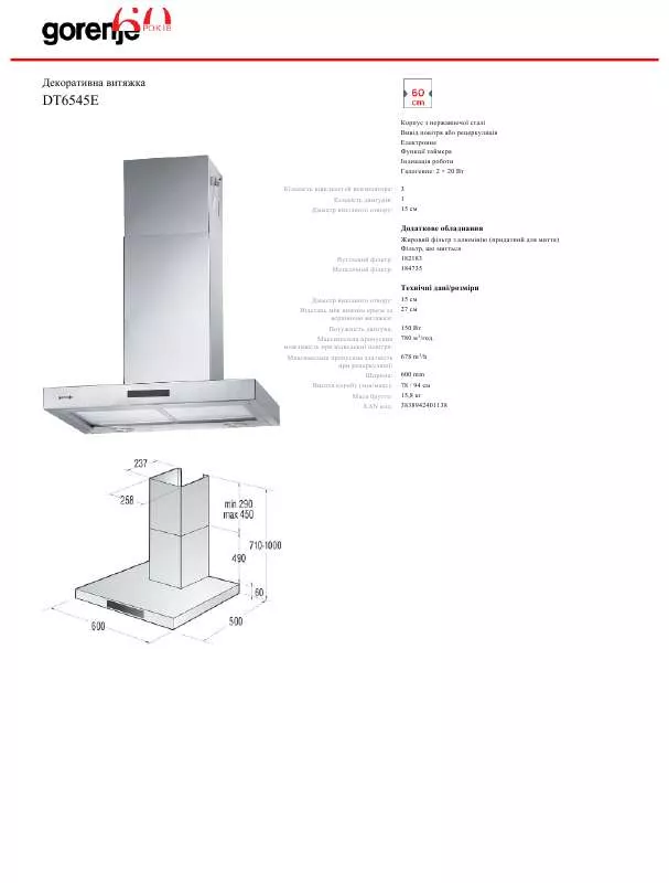 Mode d'emploi GORENJE DT6545E