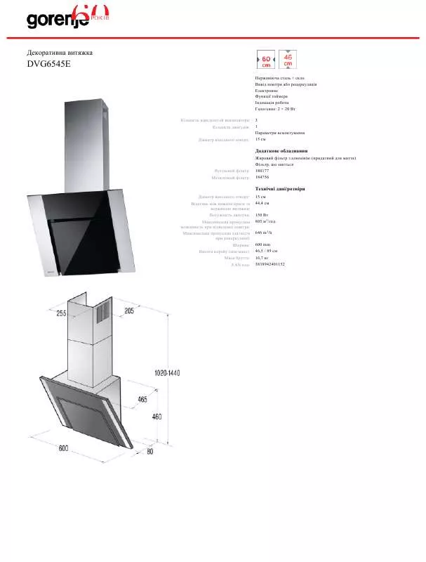 Mode d'emploi GORENJE DVG6545E