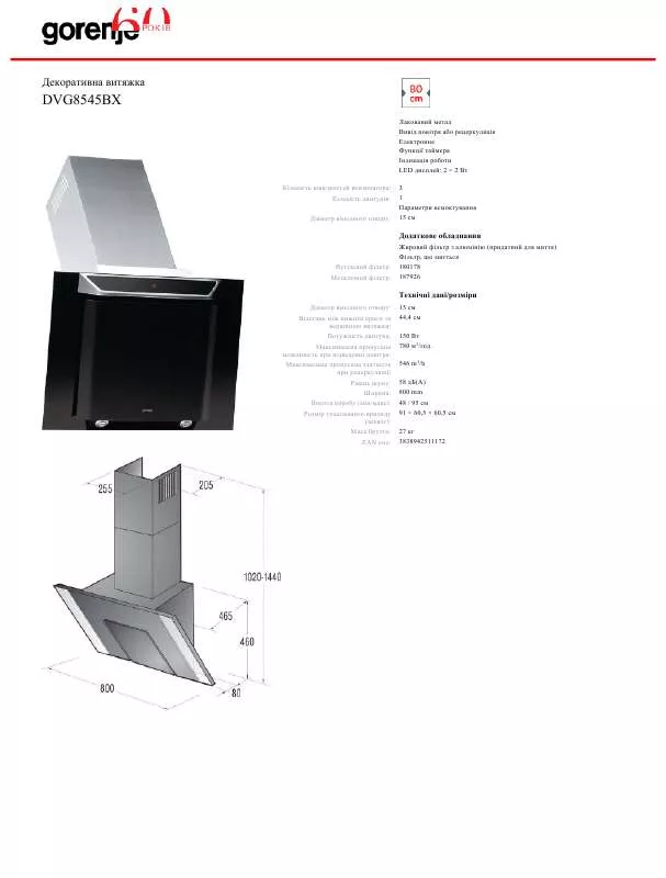 Mode d'emploi GORENJE DVG8545BX