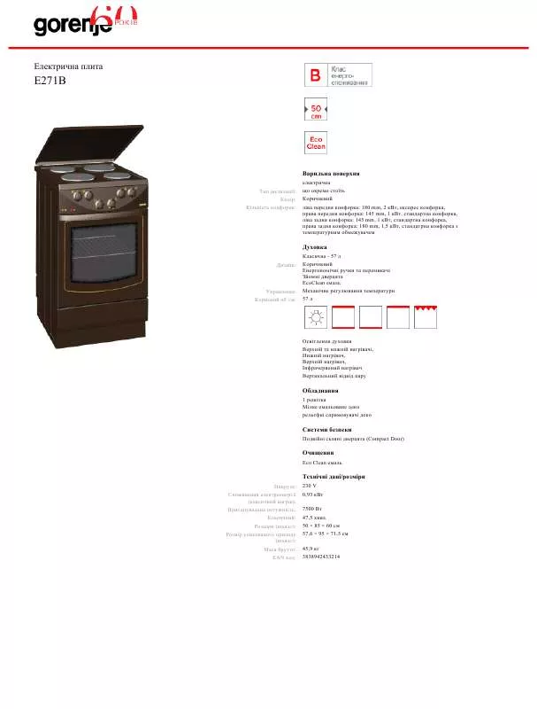 Mode d'emploi GORENJE E271B