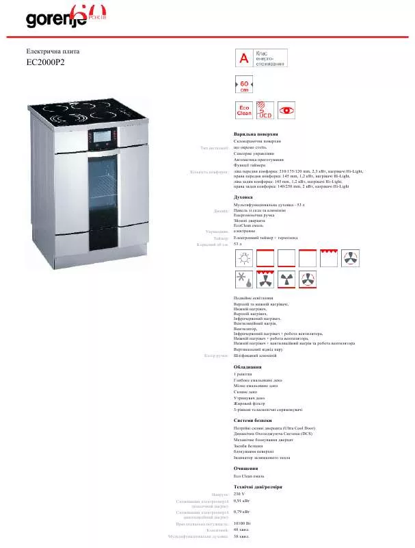 Mode d'emploi GORENJE EC2000P2