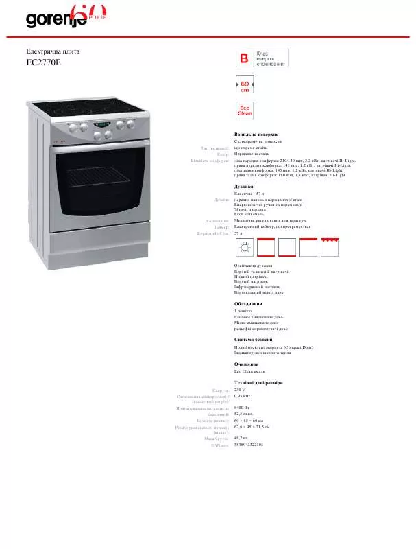 Mode d'emploi GORENJE EC2770E