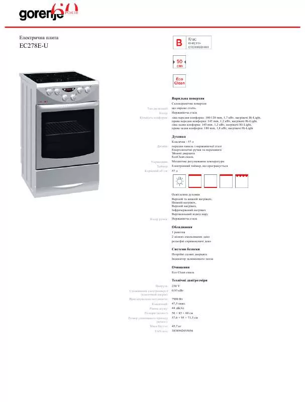 Mode d'emploi GORENJE EC278E-U