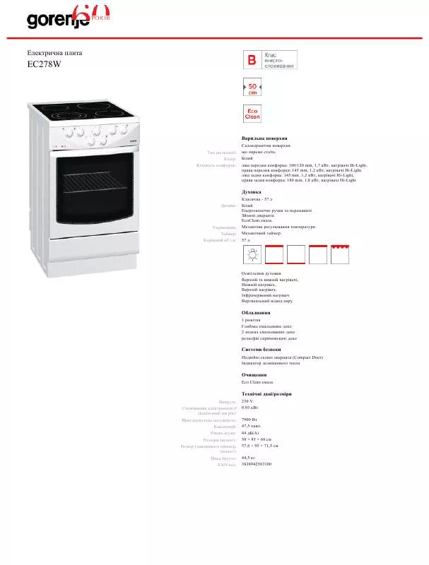 Mode d'emploi GORENJE EC278W