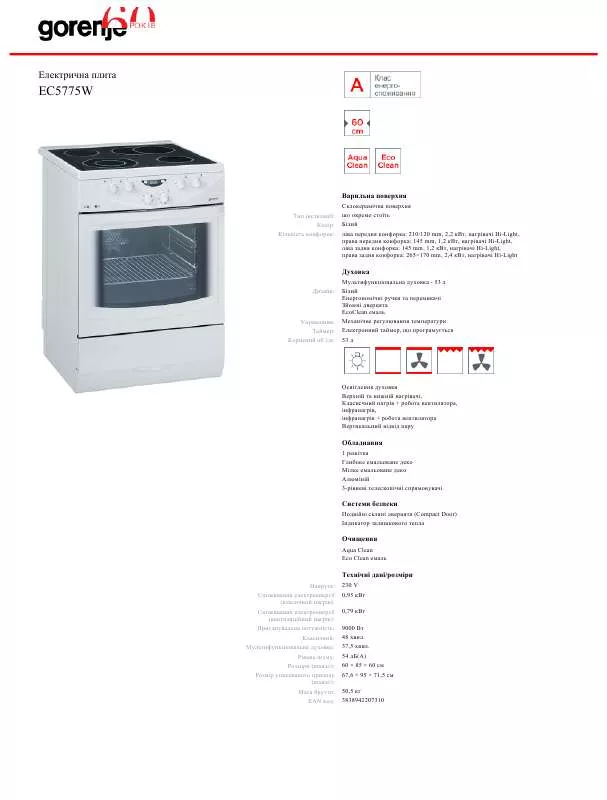 Mode d'emploi GORENJE EC5775W