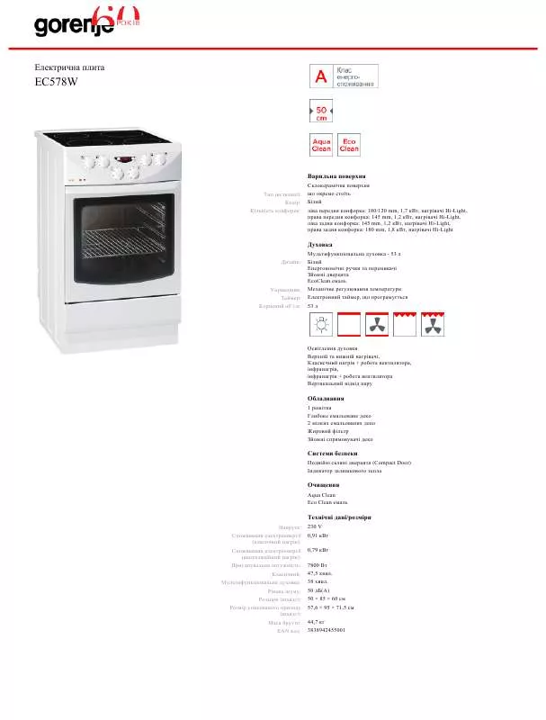 Mode d'emploi GORENJE EC578W