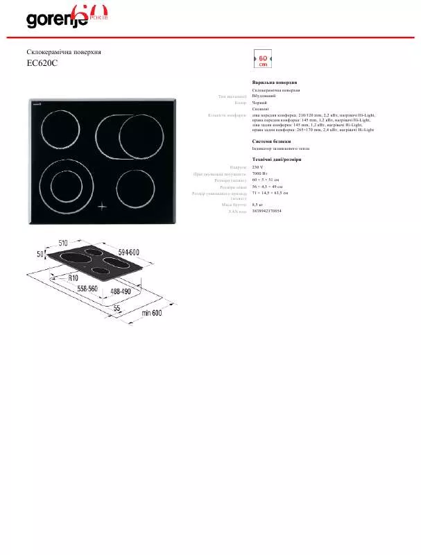 Mode d'emploi GORENJE EC620C