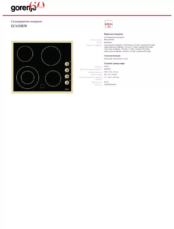 Mode d'emploi GORENJE EC630RW