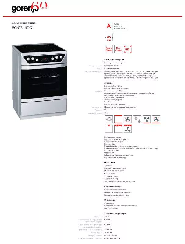 Mode d'emploi GORENJE EC67346DX