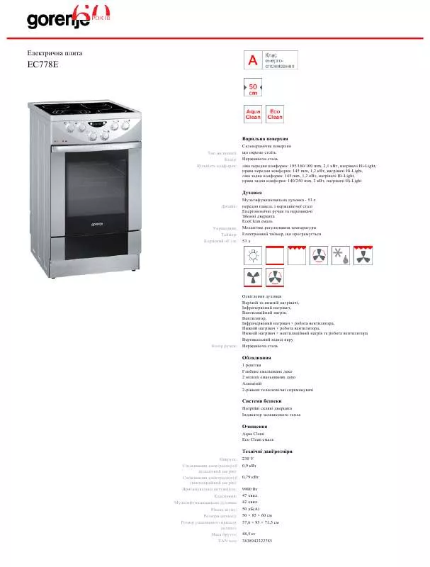 Mode d'emploi GORENJE EC778E