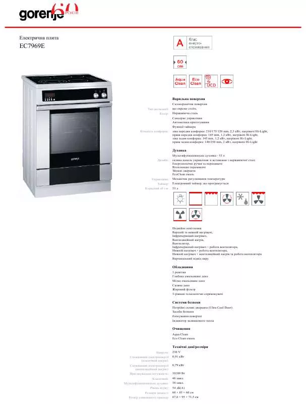 Mode d'emploi GORENJE EC7969E